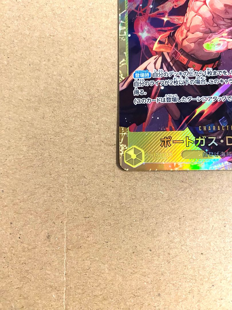 OP07-110 Port gas D ace