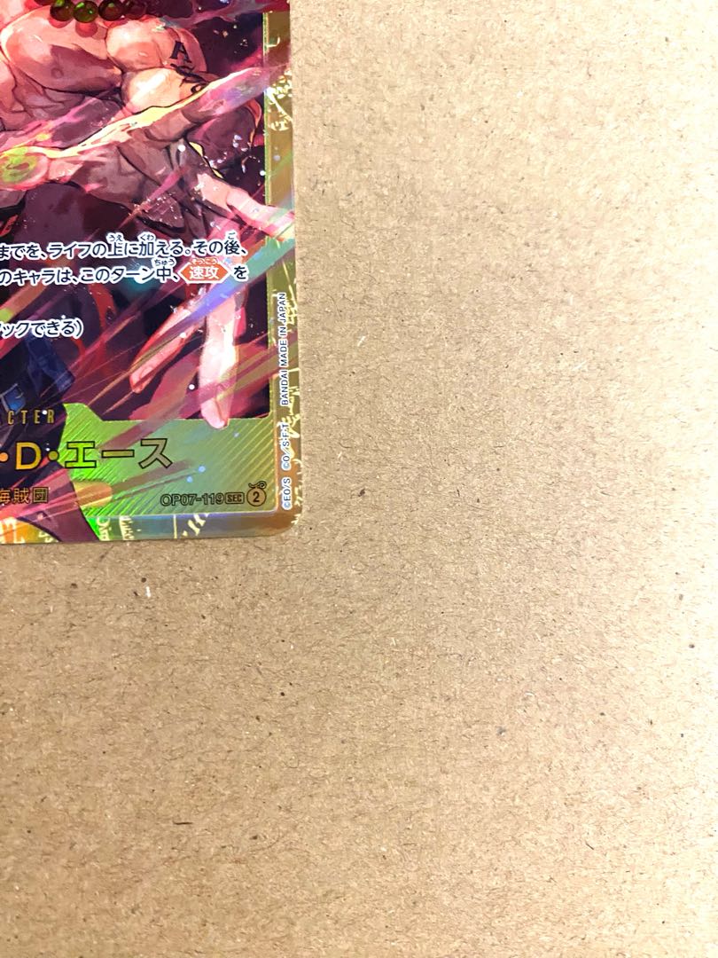 OP07-110 Port gas D ace