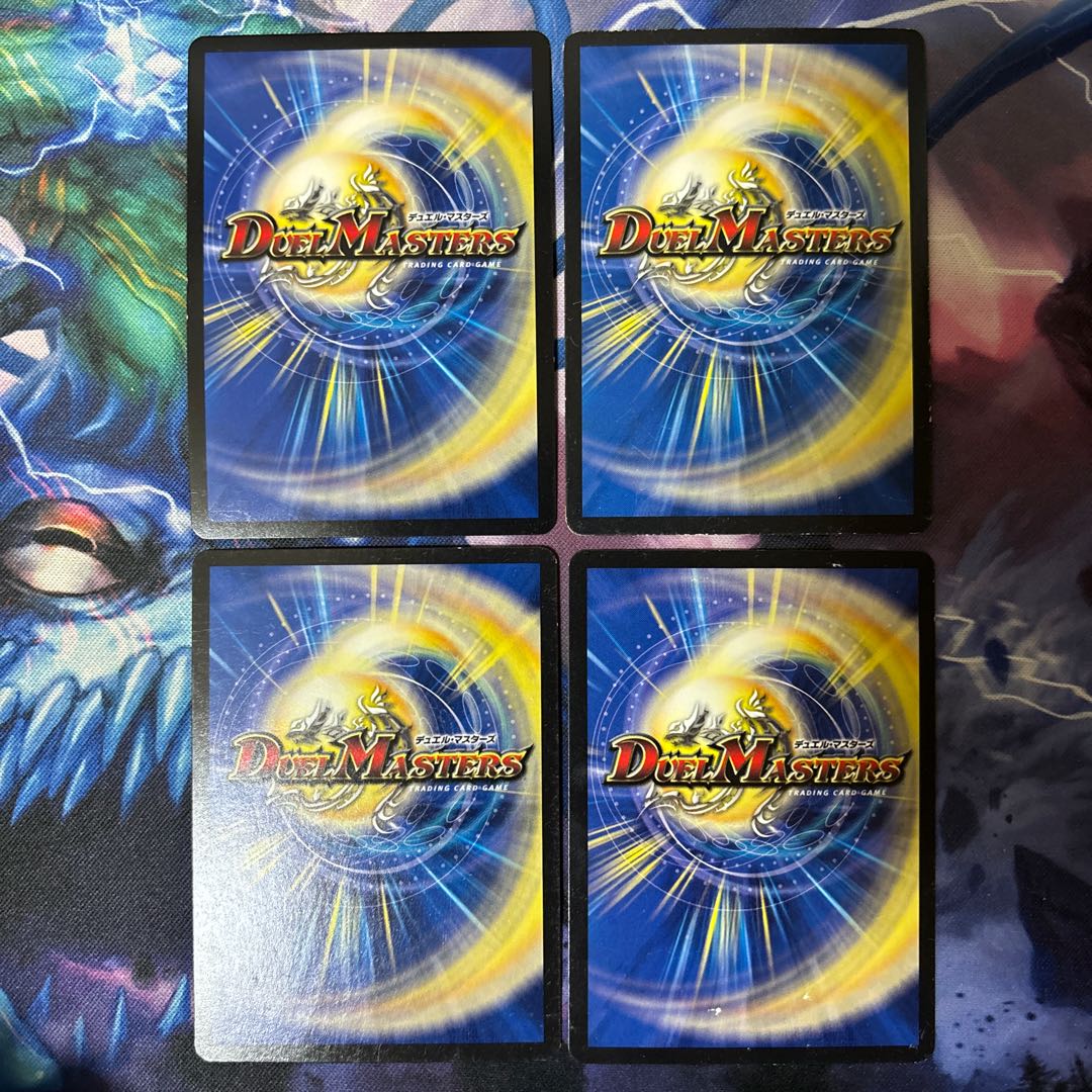 Wedding gate (MODE CHANGE) R-foil 14m/55