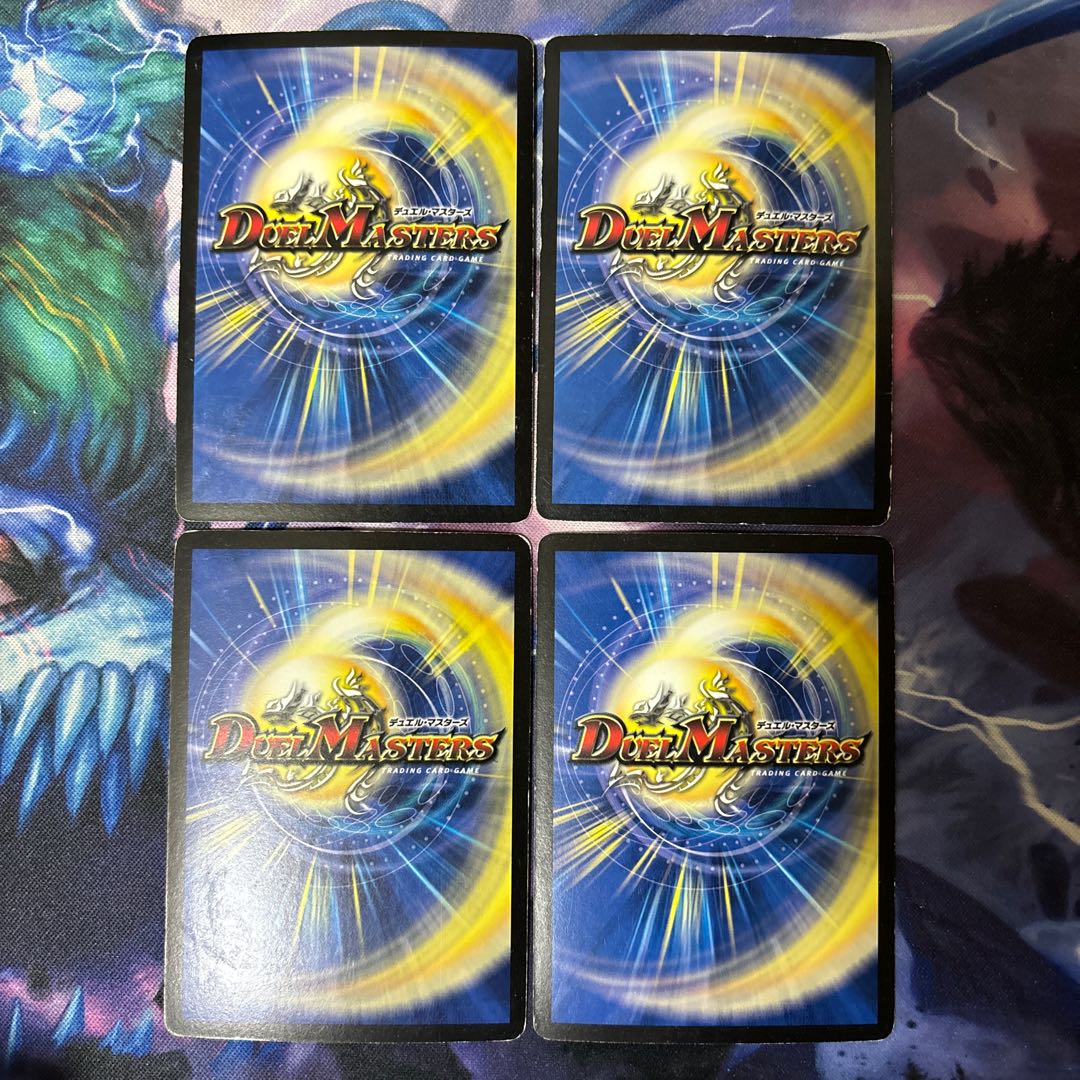 Dark Hydra, King of the Wicked Stars (Super Deck Spec.) SR 9/33