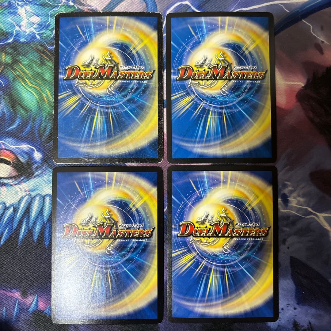 革命魔龍 キル・ザ・ライブ SR S6/S9 1枚