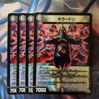 Killadon VR 7/93 1枚