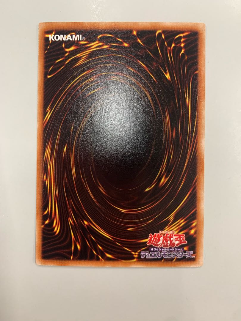 X-Saber Ul Biancaum Ultra Rare JP034