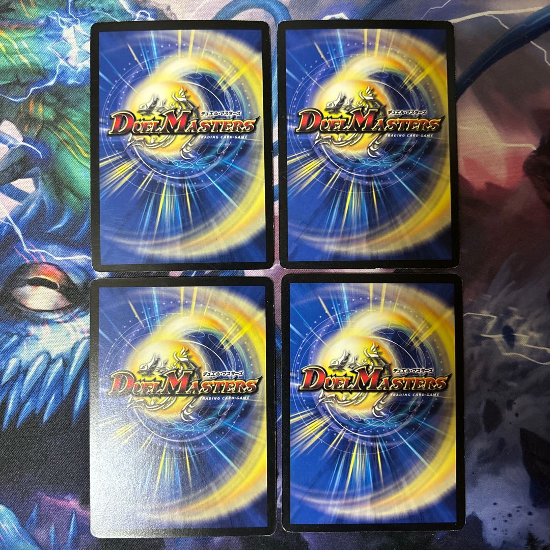 Psychic dimension Vice Hall U 29/55