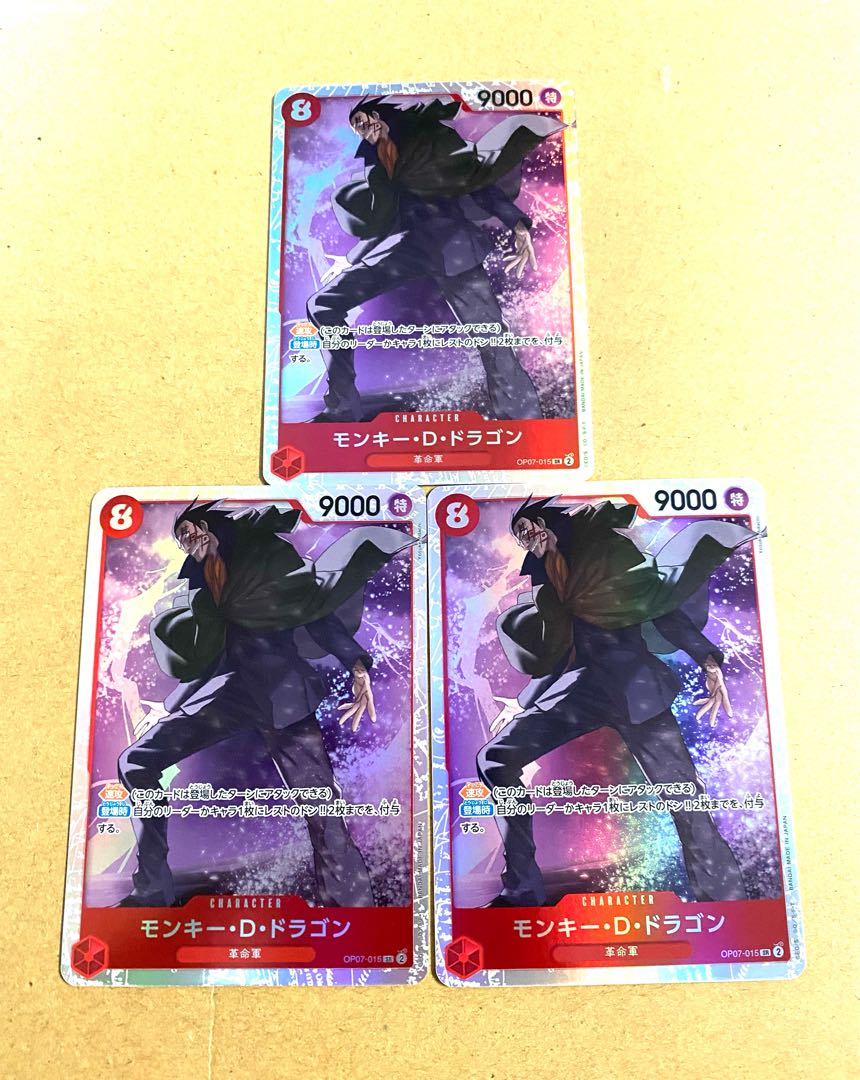 OP07-015 Monkey D Dragon SR