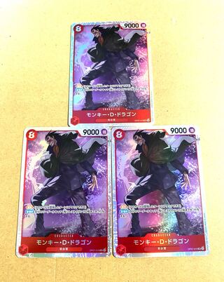 OP07-015 Monkey D Dragon SR