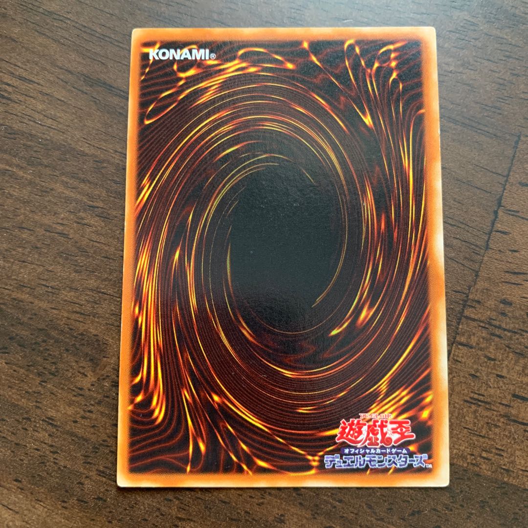 Exodia the Forbidden One Secret PG-65