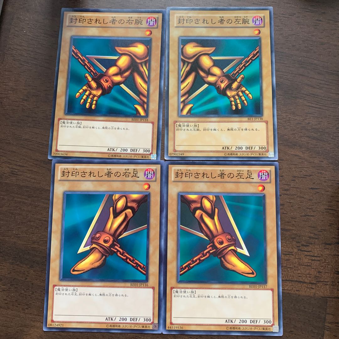 Exodia the Forbidden One Secret PG-65