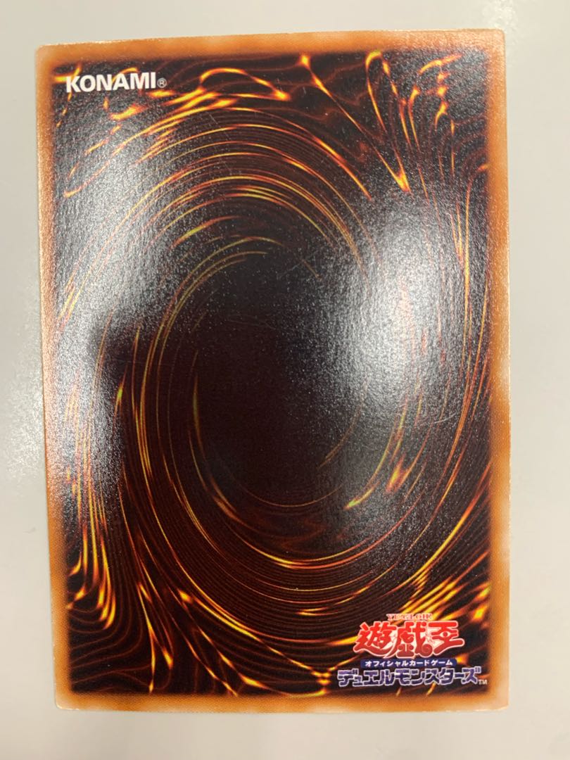 Gravity Behemoth Parallel Normal JP002