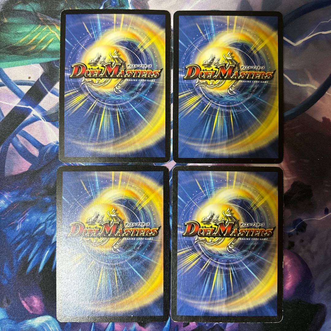 Terror Pit R 27/110 Initial