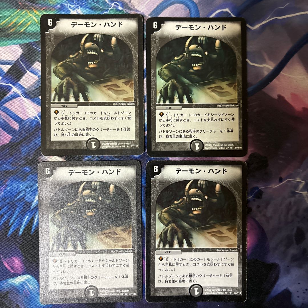 Terror Pit R 27/110 Initial