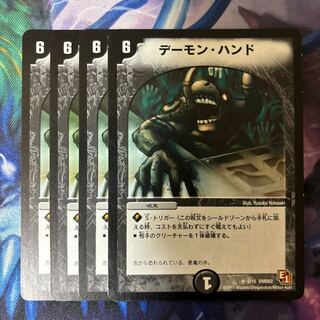 Terror Pit R 5/15