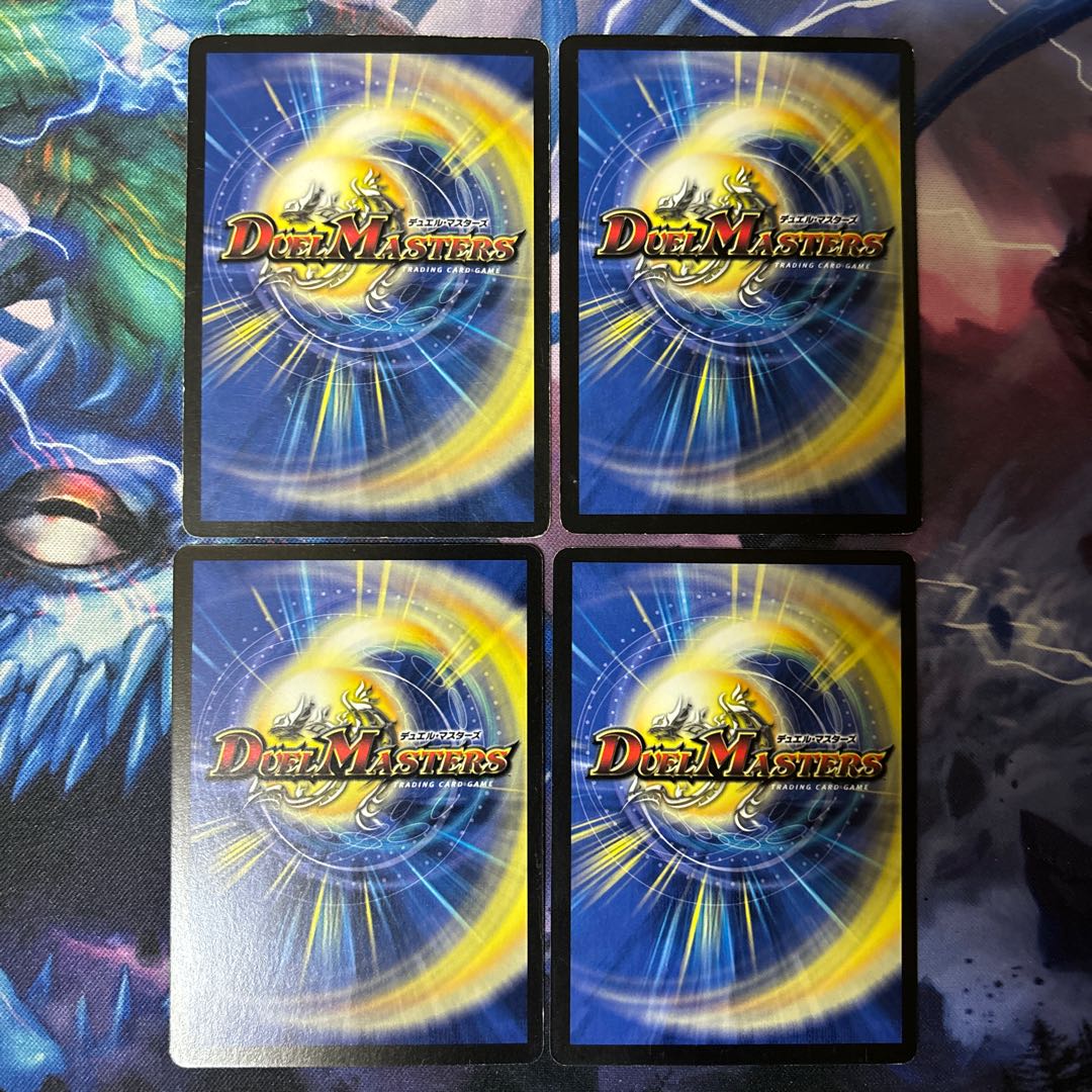 Terror Pit R 4/19/Y5