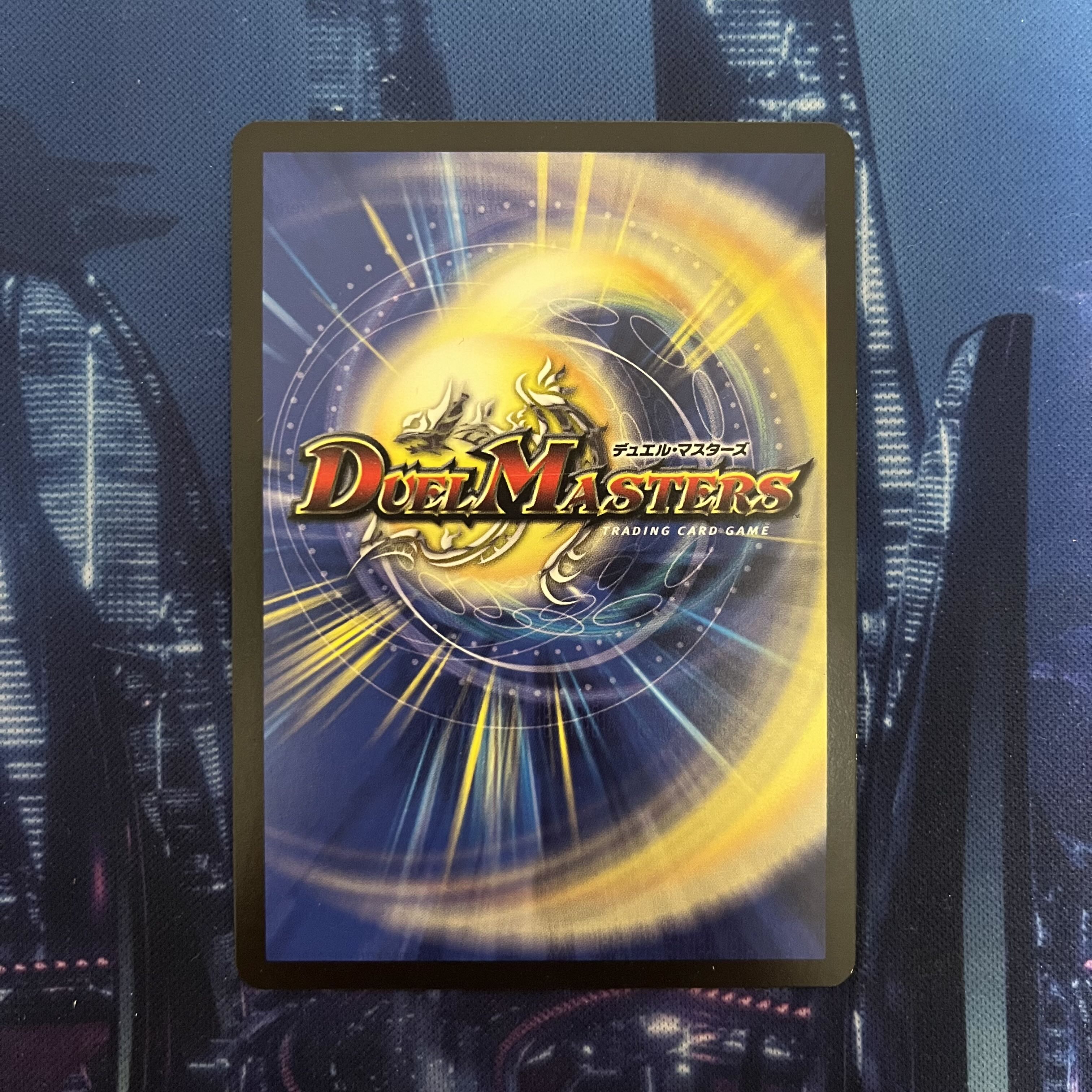 Destruzione, Destroyer of Knowledge (Silver Treasure) SR TR4/TR10