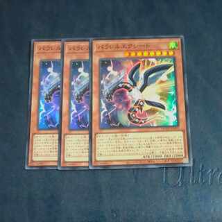 Parallel eXceed Super Rare QCCU JP097✕3
