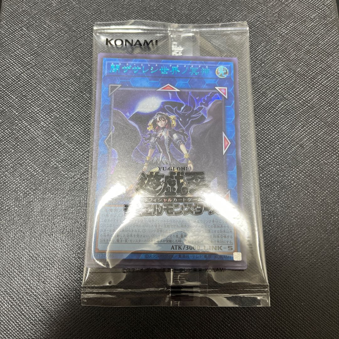 Underworld Goddess of the Closed World Snubbull Secret Rare Unopened