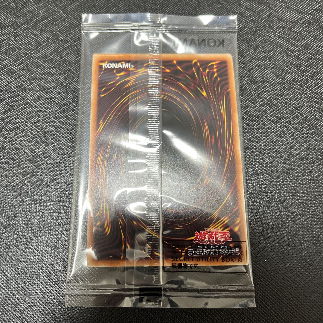 Underworld Goddess of the Closed World Snubbull Secret Rare Unopened