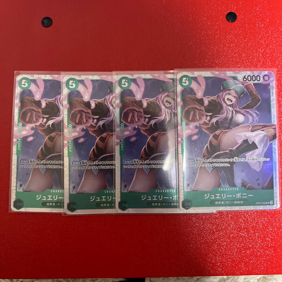 Jewelry Bonnie SR OP07-026