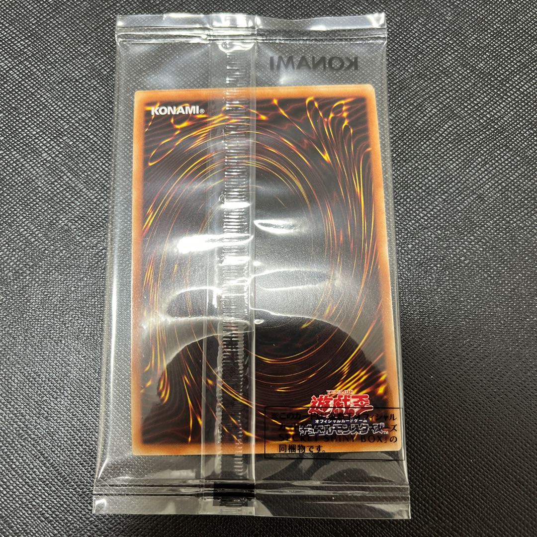 Witchcraft Vice Master Secret Rare Unopened