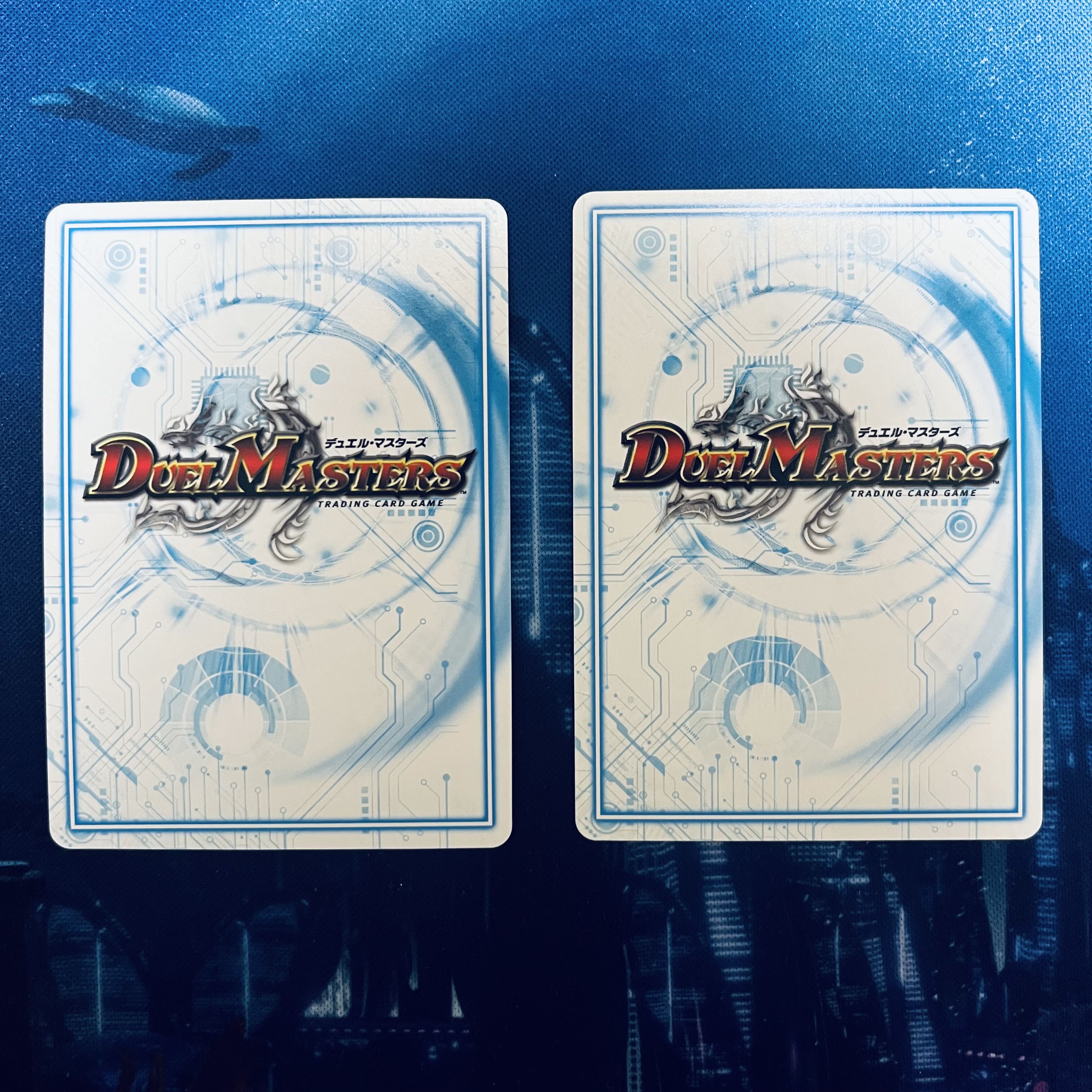 "Demon's Roaring Rage" brand SE M3 (secret)/M3