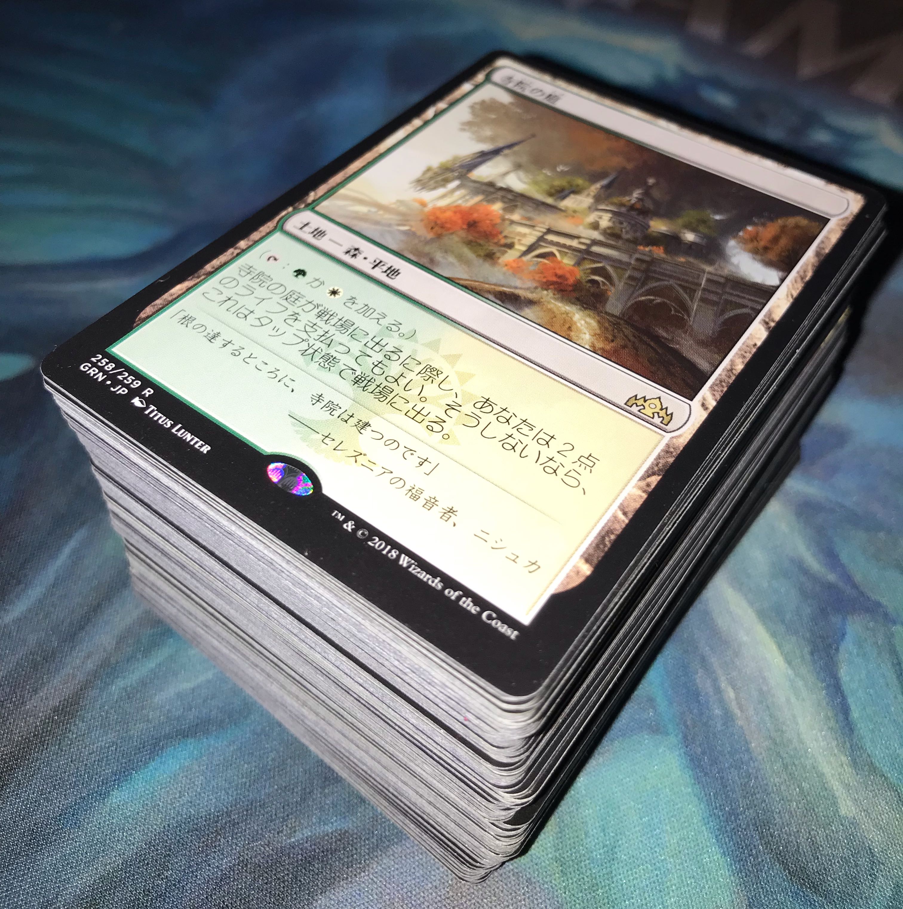 ★寺院の庭他レアカードまとめ売り