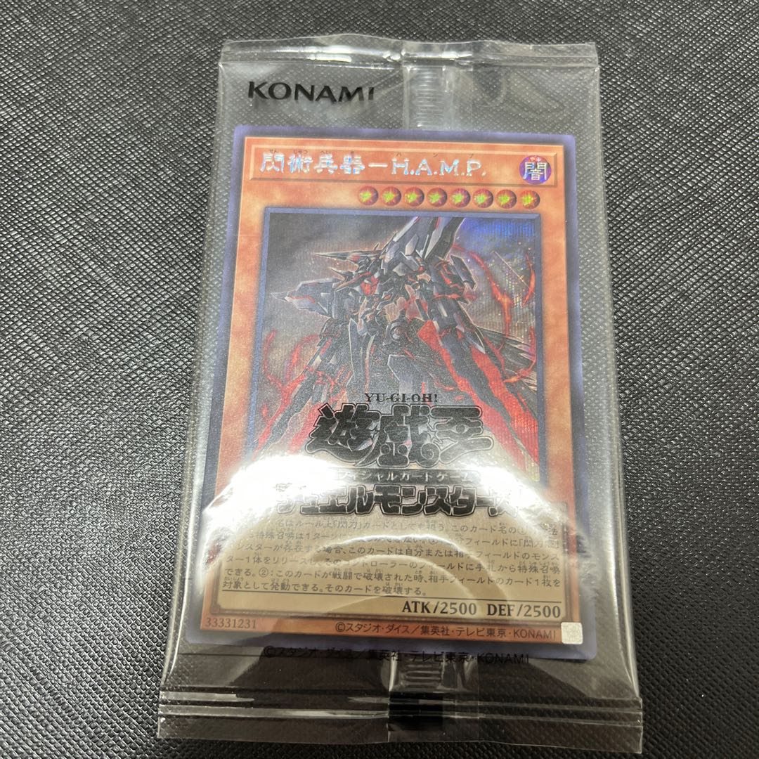 閃刀姫 閃刀起動-リンケージ 閃術兵器-H.A.M.P 未開封 閃刀姫 閃刀起動-リンケージ 閃術兵器-H.A.M.P 未開封