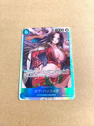 OP07-051 Boa Hancock SR