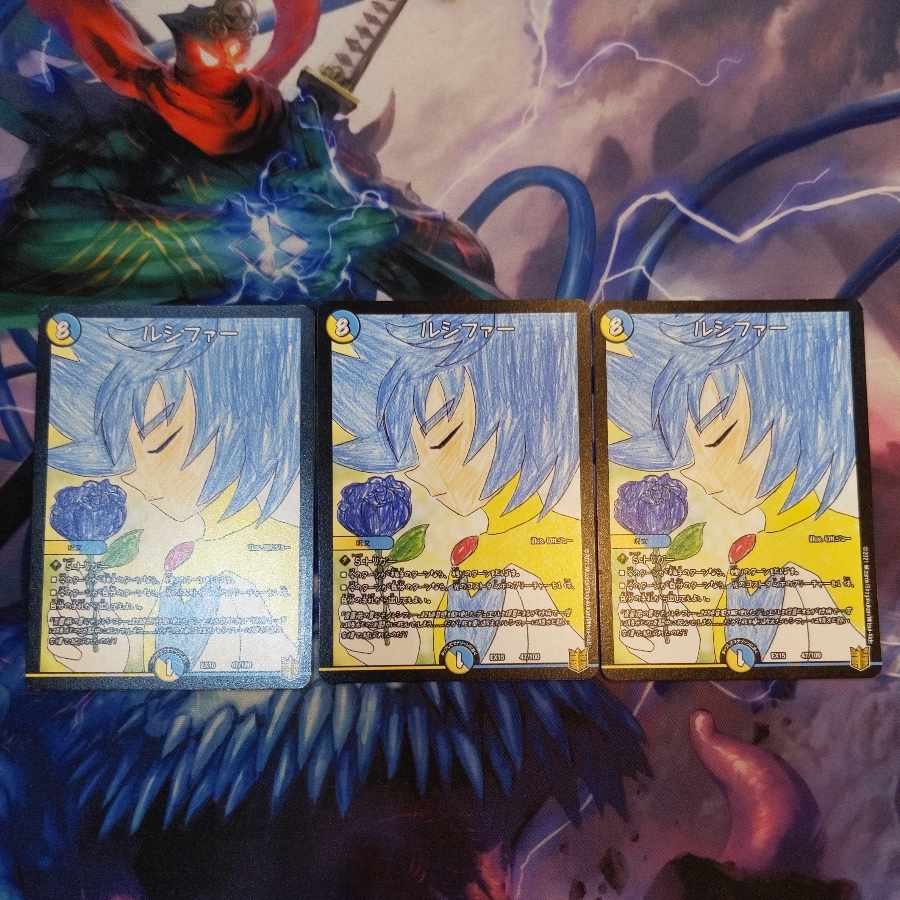 Lucifer 47/100 3 pieces