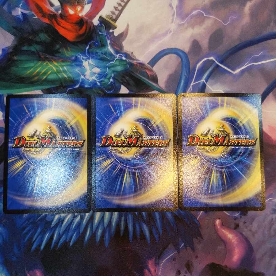 Lucifer 47/100 3 pieces