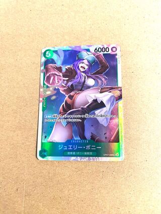 OP07-026 Jewelry Bonnie SR