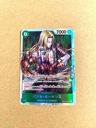 OP07-029 Basil Hawkins SR