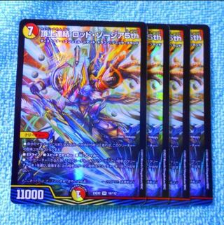 Summit Consolidated Rod Zosia 5th SR 16/112