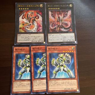 Light attribute deck business trip set (Galaxy Soldier, Cyber Dragon Nova, Cyber Dragon Infinity)