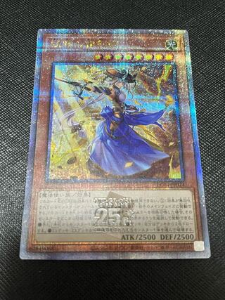 妖眼の相剣師 QSE JP024 25th