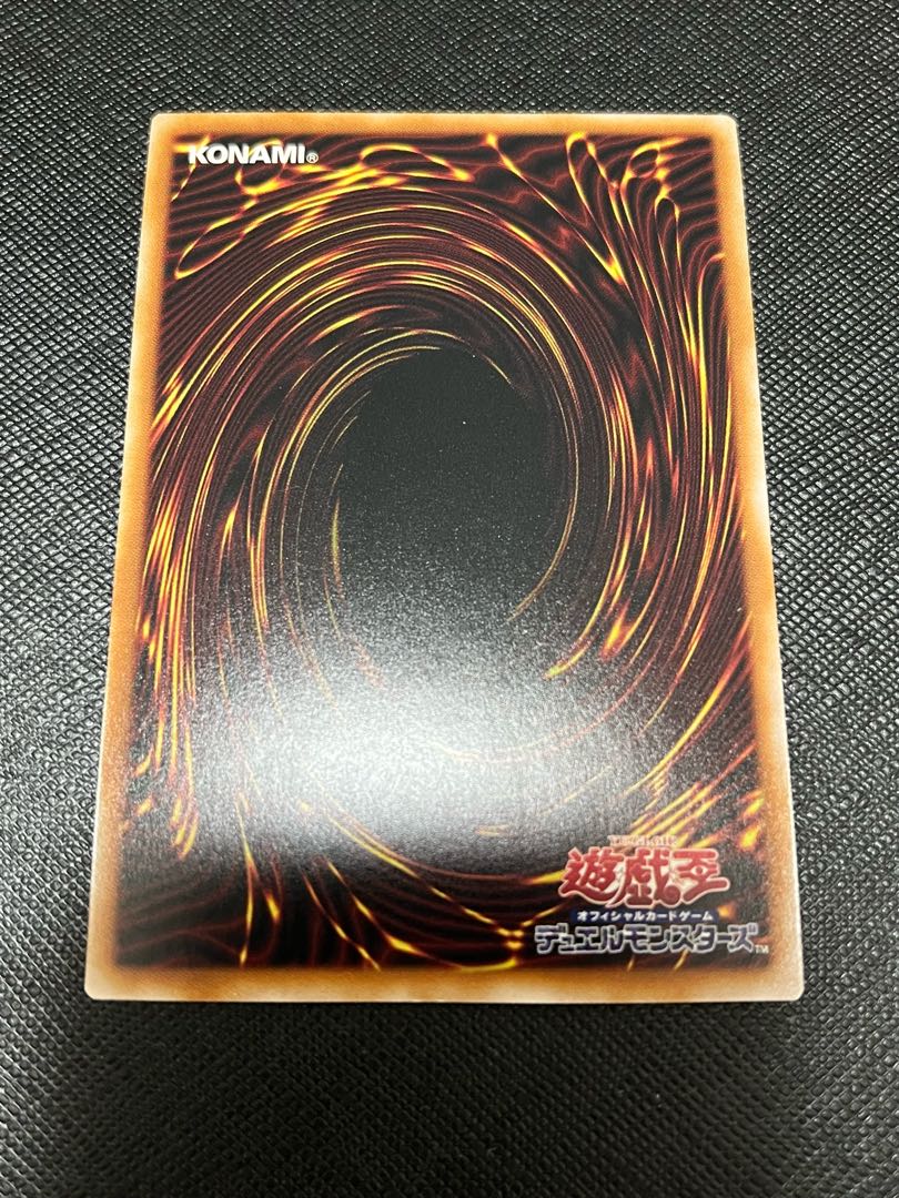 The Iris Swordsoul QSE JP024 25th