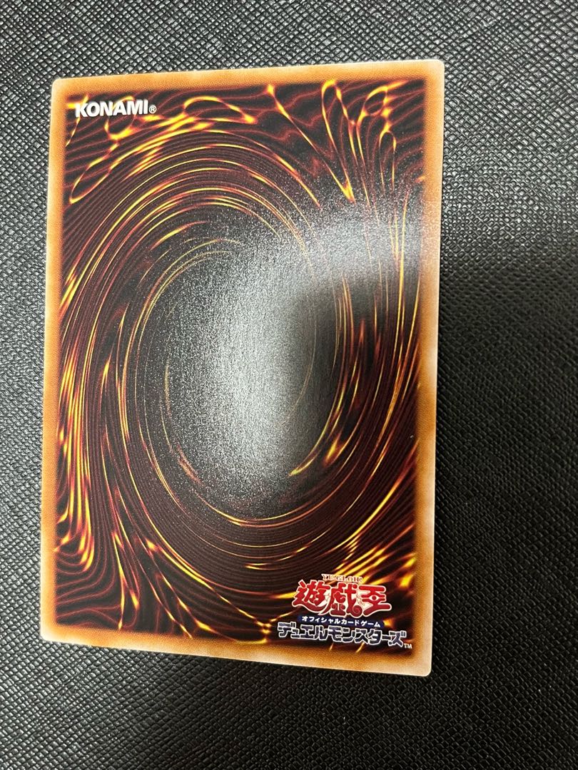 The Iris Swordsoul QSE JP024 25th