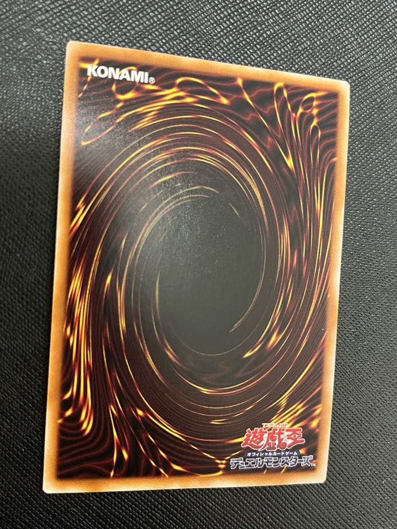 The Iris Swordsoul QSE JP024 25th