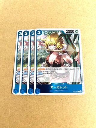 OP07-054 マーガレットR