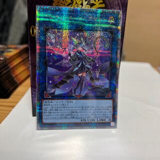 Aromari Squirrel-Rosemary 25ch