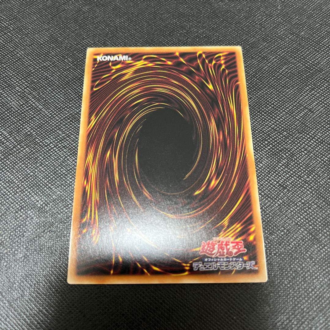 Ibiritua Nereimanus Prismatic Secret Rare JP032