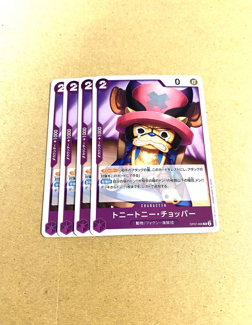 OP07-066 Tony Tony chopper R