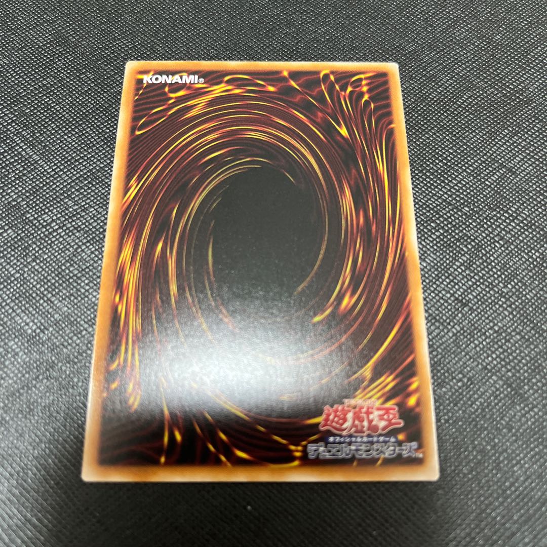 Downerd Magician QSE JP036 25th