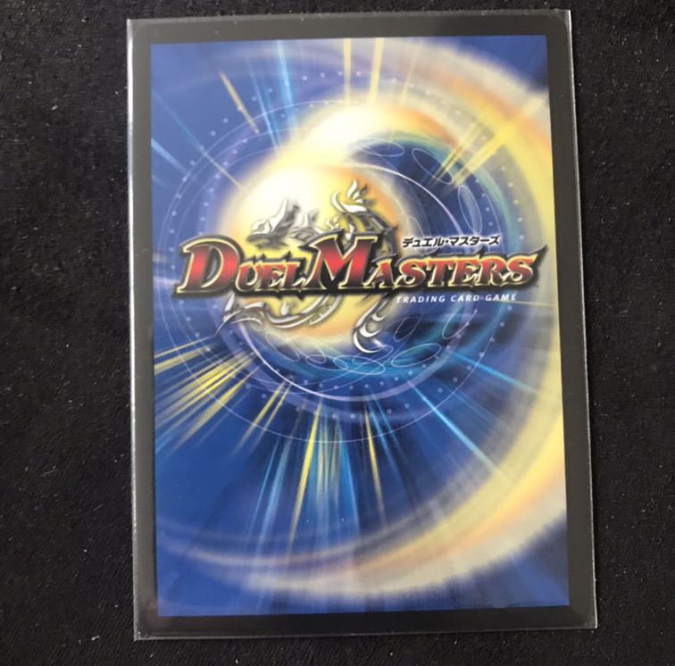 「是空」の鬼 ゲドウ権現