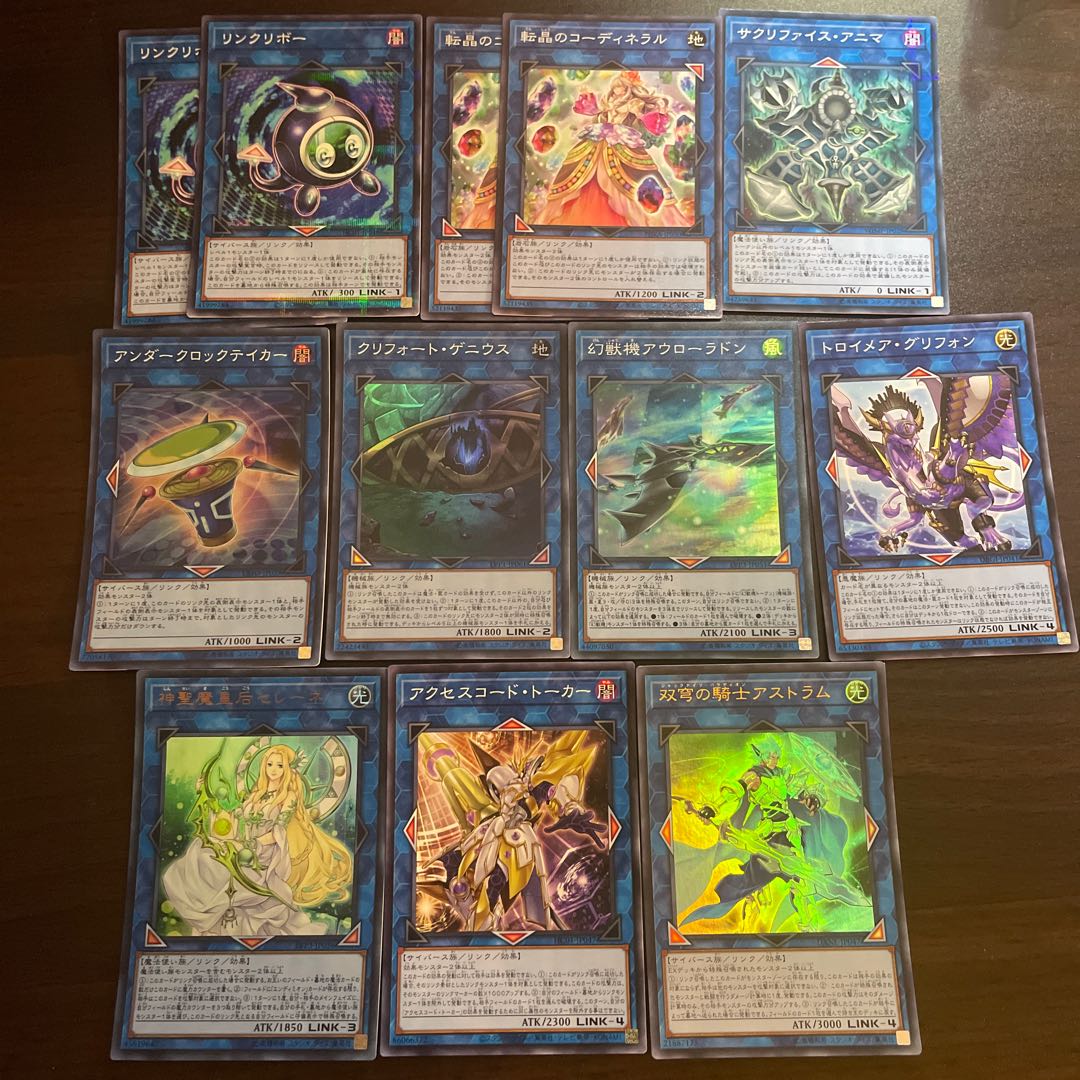 General-purpose link set (3)(Linkuriboh,Coordinal,Relinquished Anima,Underclock Taker,Qliphort Genius,Mecha Phantom Beast Auroradon,Knightmare Gryphon,Selene,. Queen of the Master Magicians,Accesscode Talker,Knight of the Twin-Pierced Astrum)