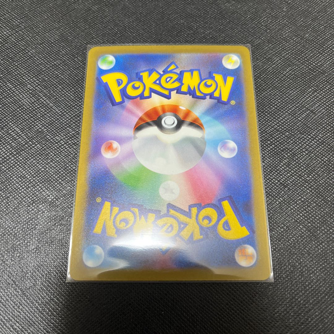 Espeon YU NAGABA Promo Opened PROMO 066/SV-P