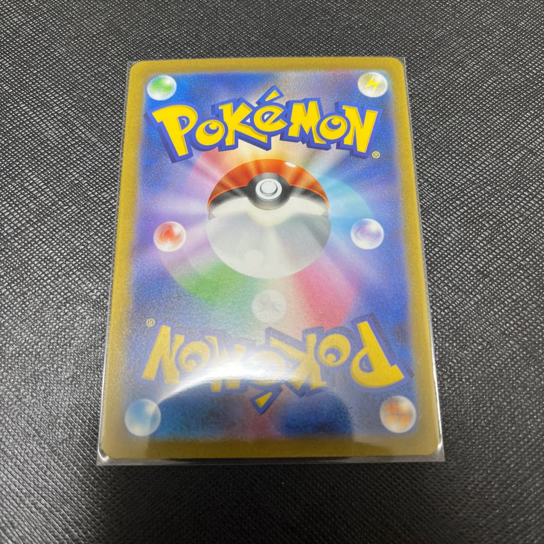 Flareon YU NAGABA Promo Opened PROMO 065/SV-P