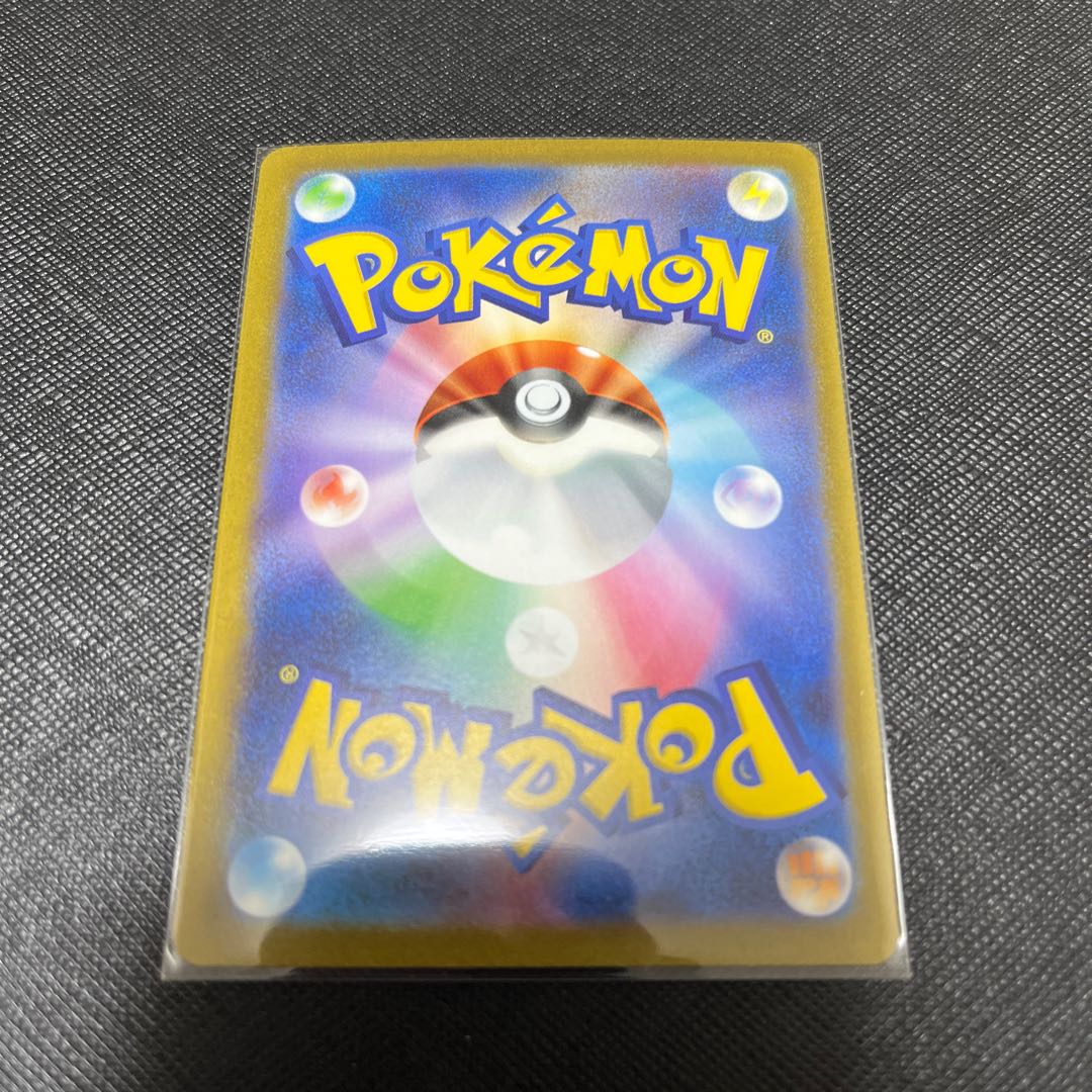 Eevee YU NAGABA Promo Opened PROMO 062/SV-P