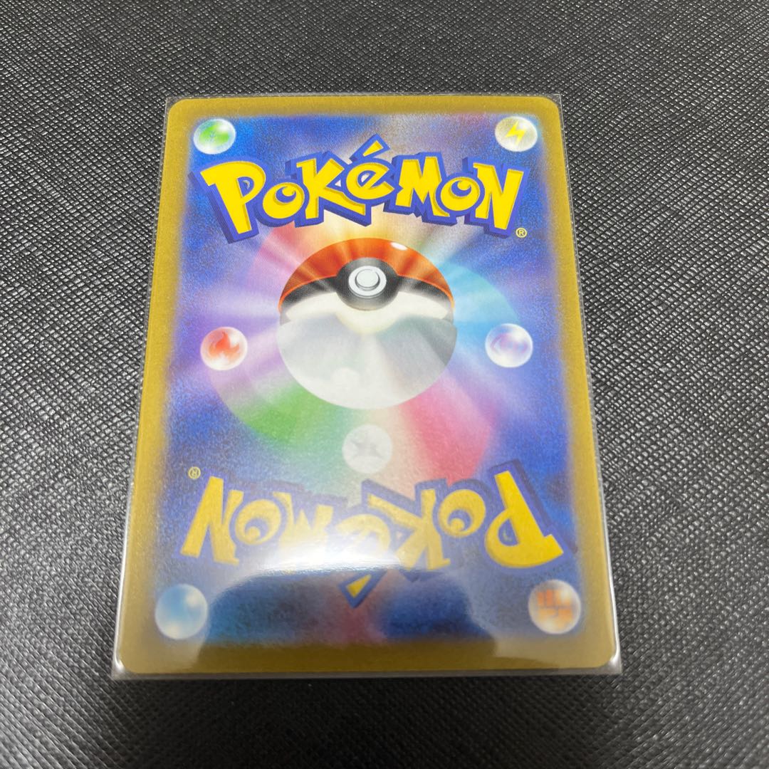 Sylveon YU NAGABA Promo Opened PROMO 070/SV-P