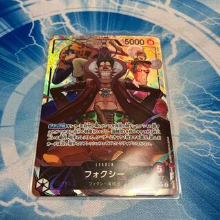 フォクシー リーダーパラレル