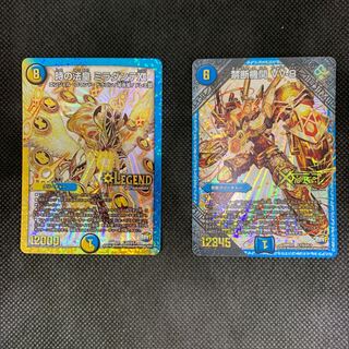 606 山室　時の法皇ミラダンテX II 禁断機関VV-8 金シク